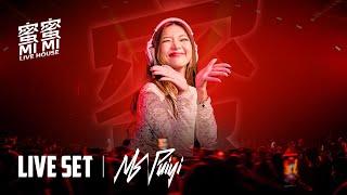 Ms. PUIYI LIVE SET AT MIMI LIVEHOUSE‼️