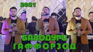 Баходури  Гафури// 2021// туйона. Bahodur Gafforzod/tuyona /2021/