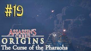 Assassin`s Creed™: Origins (DLC Проклятие Фараонов) ► Дуат ► Прохождение #19