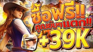 สล็อตคาวบอย wild bounty showdown สล็อตคาวบอยpg เกมคาวบอย คาวบอยพีจี