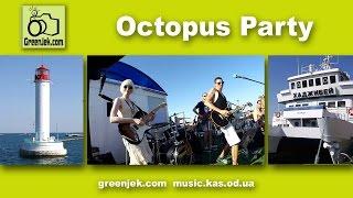 Одесса - Море - Музыка - Octopus Party (Ukraine, Odessa)