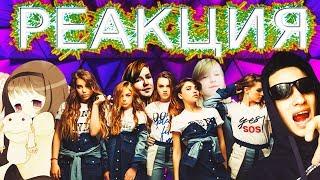 Open Kids -  Новый Хит {ПАРОДИЯ} (Реакция)