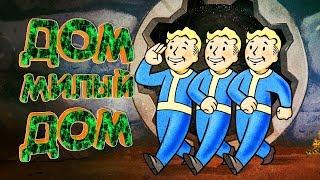  Fallout 76 PC #2  В глубь мира, строим базу 1080HD 60fps 