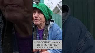 ЗСУ на Курщині Росіяни покинуті своєю владою суджа тромедіа курськ