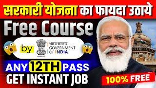 Top 5 Online FREE Course by Govt. | Free Courses by Government | Free Online Course with certificate