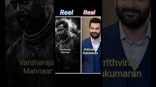 #Salaar #movie : Part 1 Cast with names Reel vs Real #cast #salaar #shortsfeed #trendingshorts