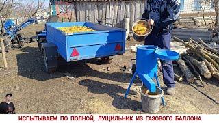 ИСПЫТЫВАЕМ ПО ПОЛНОЙ, ЛУЩИЛКА ДЛЯ КУКУРУЗЫ ИЗ ГАЗОВОГО БАЛЛОНА / CORN SHELLER