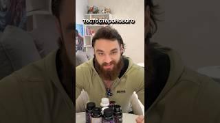ТОП БАДов ДЛЯ НАТУРАЛЬНОГО ТРЕНИНГА #биохакинг