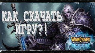 Гайд по Скачиванию Warcraft 3 после покупки Warcraft 3 Reforged!