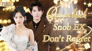 【FULL】After Betrayed by Fiance，Cinderella Returns as a Queen and Falls in Love with  Handsome Tycoon