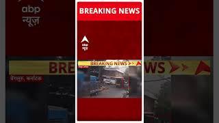 Bengaluru में दर्दनाक हादसा, पेड़ की टहनी गिरने से युवक की मौत | ABP Shorts