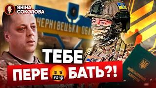 РОЗ*Б БUДЛА З ТЦК!Керівник ТЦК ПРИНИЖУЄ пораненого штурмовика і до чого тут острів ЗАНЗІБАР?