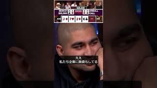 High Stakes Poker season11 Live #PR #dmmtv
