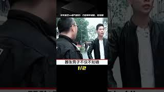 囂張男子亂停車，導致幾百輛車被堵，霸氣保安一把錘頭教他做人