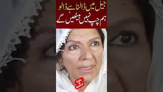 Aleema Khan Blasting Media Talk  | Shocking Statements on New CJP Yahya Afridi