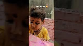 cute Mishti #misthy #shortsfeed #ytshorts #trendingshorts