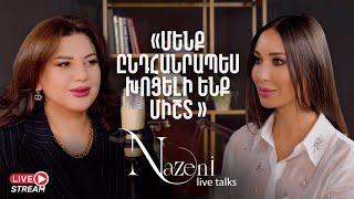 Live Talks Նազենի Հովհաննիսյանի հետ | Լիանա Վանոյան | Live 06