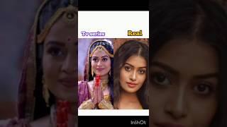 Radha krishna serial charactor reel vs real #radhekrishna #radhe #radhekrishna #short #shorts