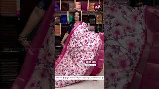 Floral design iconic soft silk saree @ 599+$|Booking- 7200602017| www.dsrsarees.com