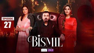 Bismil Episode 27 | Naumaan Ijaz | Hareem Farooq | 15th Nov 2024 (English Subtitles) | ARY | Review