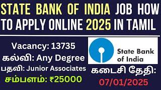 SBI Junior Associates Recruitment 2025!! #bankingexams #sbi