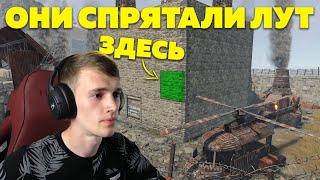 Я НАШЕЛ КЛАНОВУЮ НЫЧКУ в RUST/РАСТ