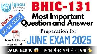 BHIC 131 HISTORY | भारत का इतिहास | Bhic 131 most important question and answer | JUNE EXAM 2025