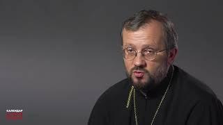 Архимандрит Кирилл Говорун: "Новая Православная церковь Украины — на распутье"