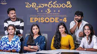 Pellivaramandi | S3 | Ep - 4 | Prasad Behara | Viraajitha | Telugu Web Series 2024 | Infinitum Media