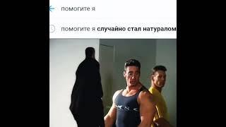 #gachi #мем #гачи #billy