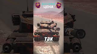 Не подписан? ОШИБКА! #вотблиц #wot #howtoplayworldoftanksblitz