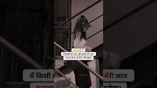 Girls Attitude Shayari Status ️ Single Girls Attitude WhatsApp Status #shorts