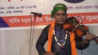 Salek Sarkar I দুরুদ পড়রে মমিন ভাই । ক্বারী আমির উদ্দিন ।সিলেট,সুনামগঞ্জ। সালেক সরকার ।