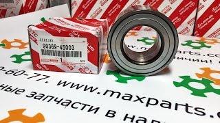 9036945003 9008036193 9036945005 90363A0001 Подшипник передний ступицы Toyota Lexus