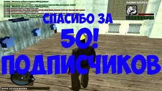 Бот для Radmir-RP|Завод| Спасибо за 50 подписчиков![V1.0]