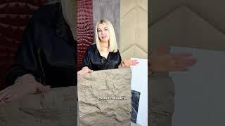 Преимущества декоративных панелей #дизайнинтерьера #дизайнгостиной #ремонт #декоративные #home