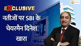 ZBiz Exclusive | SBI's Annual Profit Surges: Exclusive Interview with Chairman Dinesh Khara