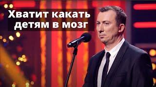 Валерий Жидков - Детские сказки. Что может быть тупее?, 2018