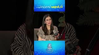 Dark Web Secret Facts | Crypto Currency Role in Crime| World War Prediction in 2025| Podcast| RNN TV