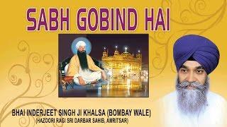 SABH GOBIND HAI - BHAI INDERJEET SINGH KHALSA || PUNJABI DEVOTIONAL || AUDIO JUKEBOX ||