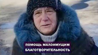 Учитель Калки. Добрые дела: помощь малоимущим продуктами. Благотворительная акция. Майтрея