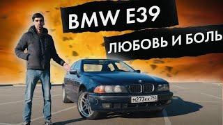 BMW E39 - ЛУЧШИЙ ЯНГТАЙМЕР ДЛЯ МОЛОДОГО ПАРНЯ. ВСТРЕТИЛ СВОЮ МАШИНУ СПУСТЯ 6 ЛЕТ ПОСЛЕ ПРОДАЖИ