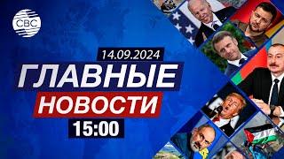 Баку преображается на глазах | Лидер хуситов дал эксклюзивное интервью CBC