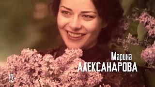 Гастрольный спектакль «Варшавская мелодия» в Минске 4 апреля 2025 года
