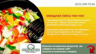 что приготовить из свеклы