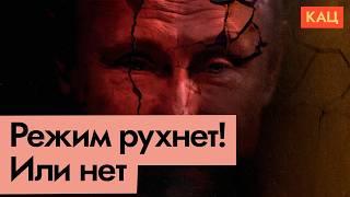 Когда Путин уйдёт и как это будет (English subtitles) @Max_Katz