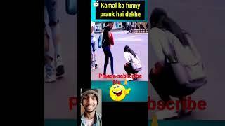 Kamal ka funny Frank video#funny #frank #video ##shortsfeed  #trending #viral #shorts #2023