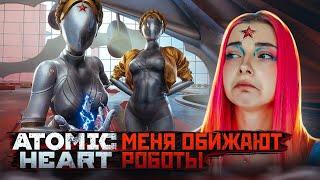 РОБОТЫ в СССР и ПОЧЕМУ ОНИ СОШЛИ с УМА? ► Atomic Heart #1