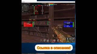 Читы для поинт бланк 2021 Ru server