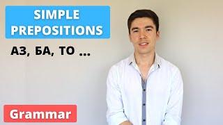 Meet the Simple Prepositions in Tajik